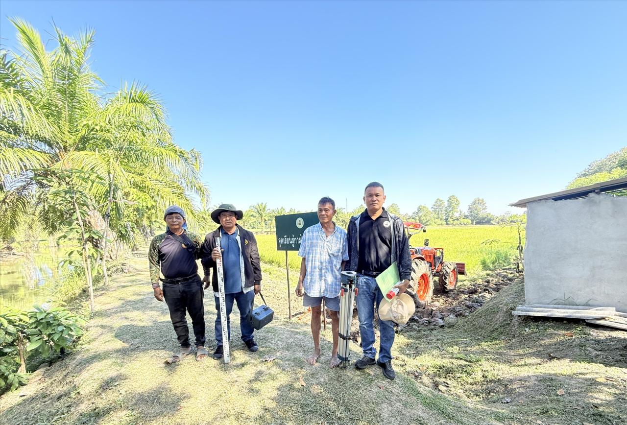 ภาพประกอบที่ 2