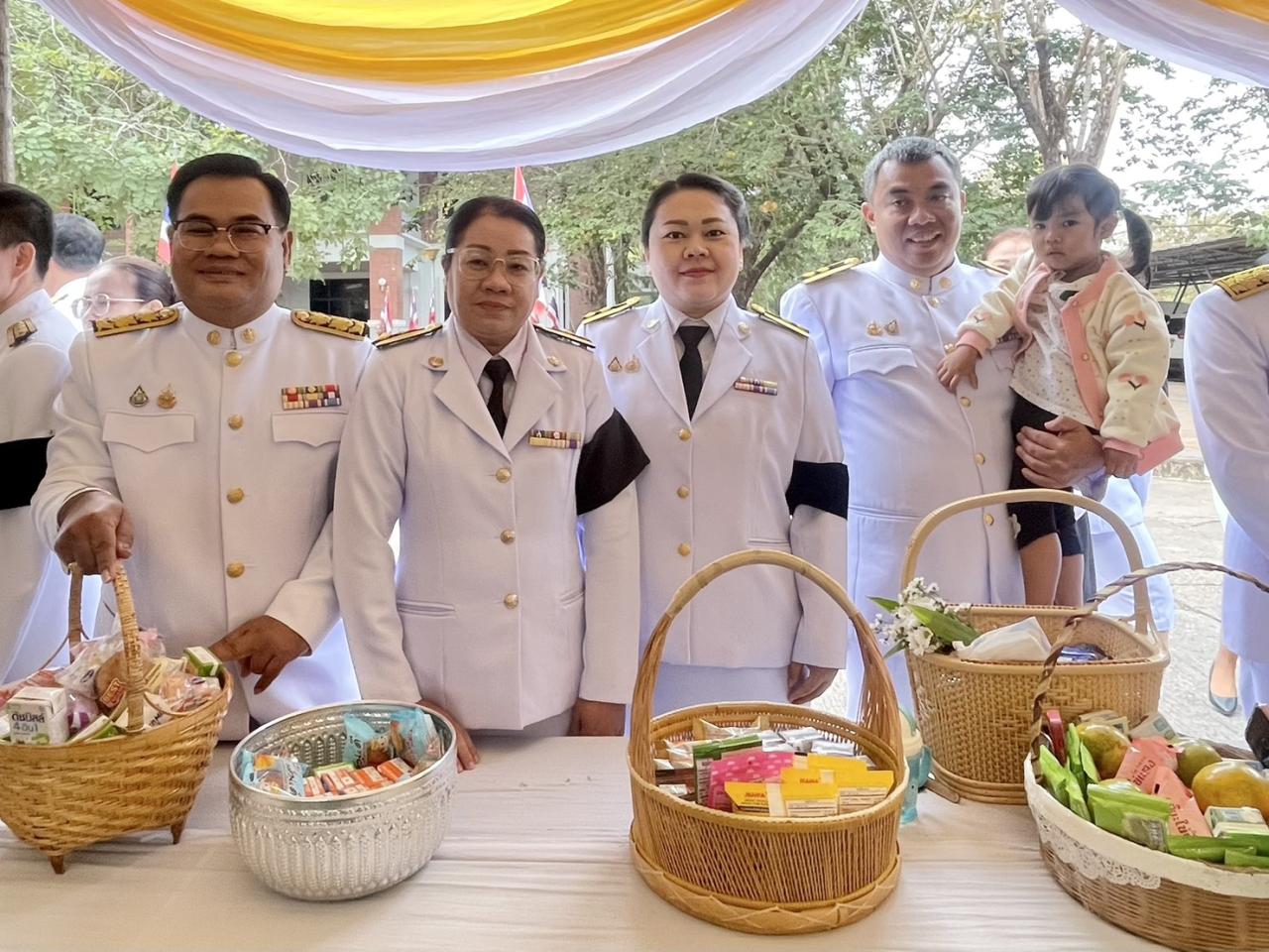 ภาพประกอบที่ 1