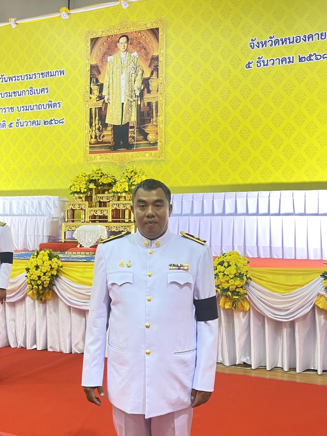 ภาพประกอบที่ 2