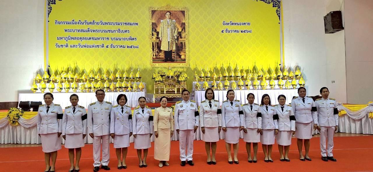 ภาพประกอบที่ 4