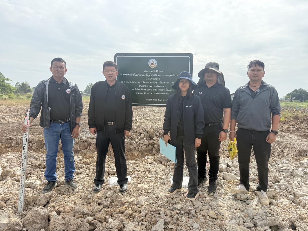 ภาพประกอบที่ 0