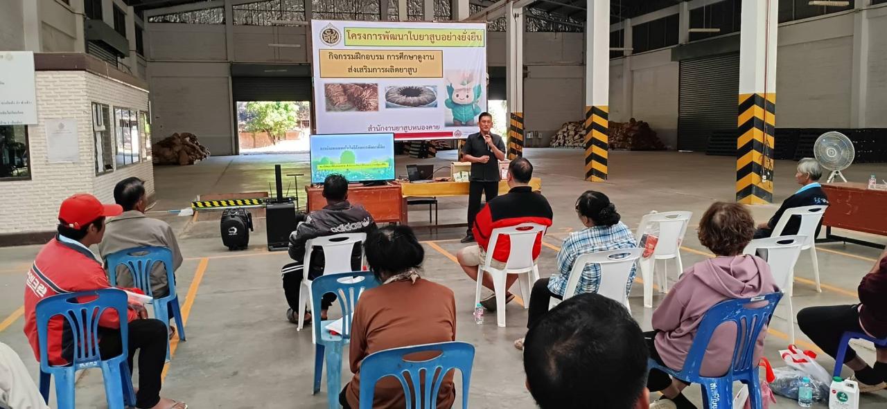 ภาพประกอบที่ 4