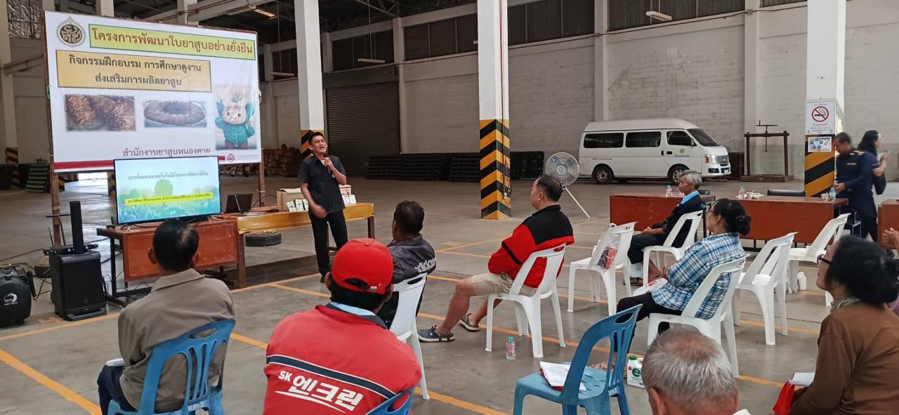 ภาพประกอบที่ 5