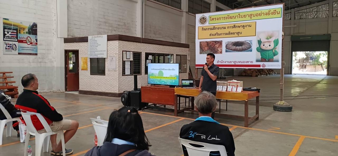 ภาพประกอบที่ 6