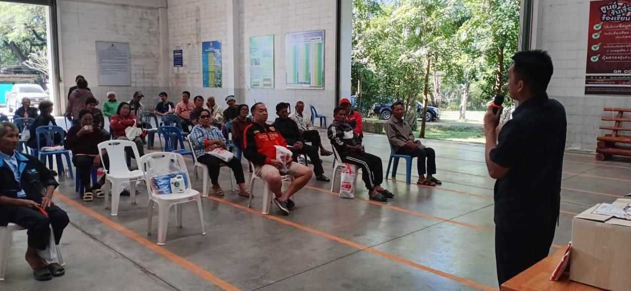 ภาพประกอบที่ 8