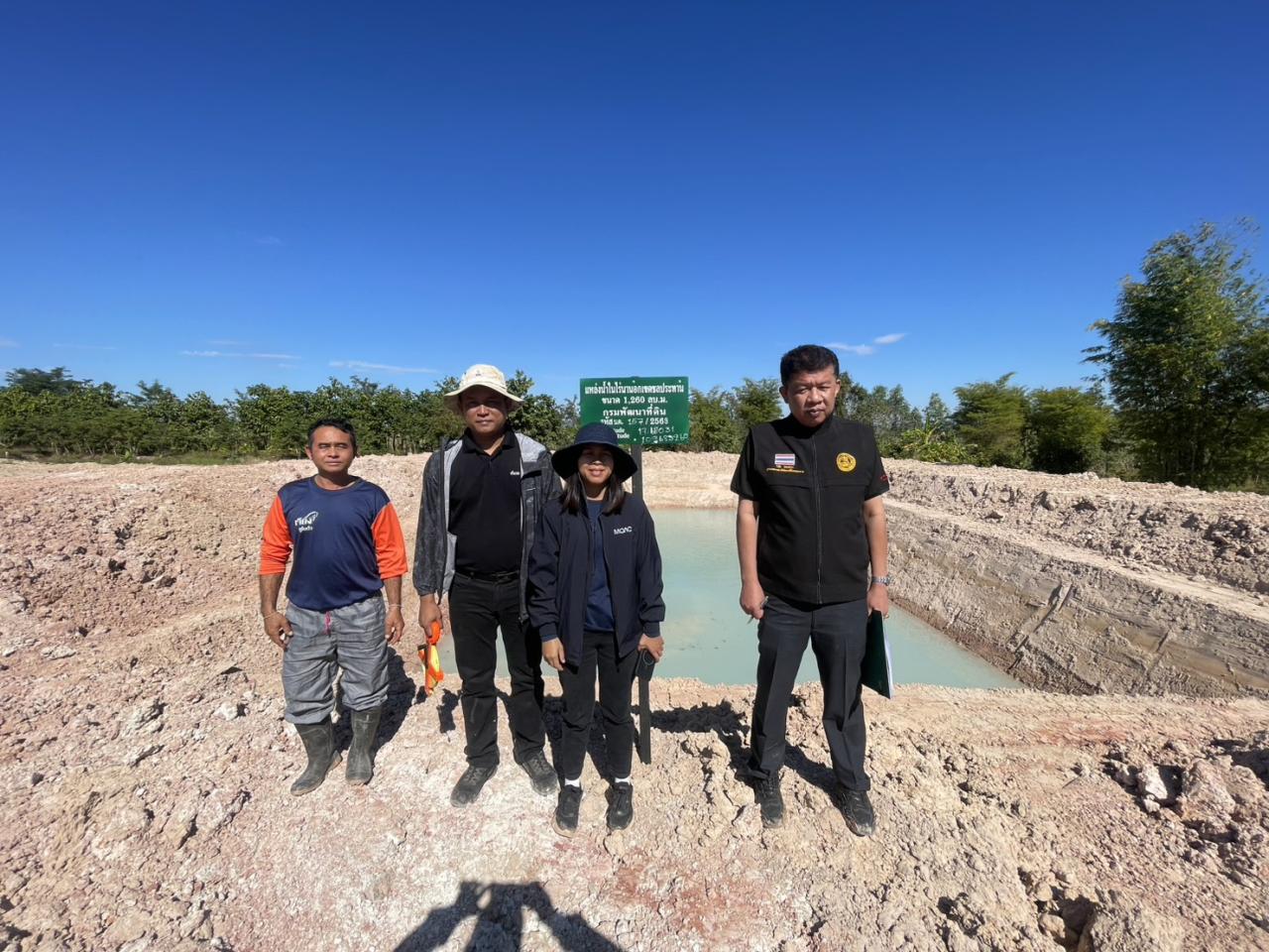 ภาพประกอบที่ 4