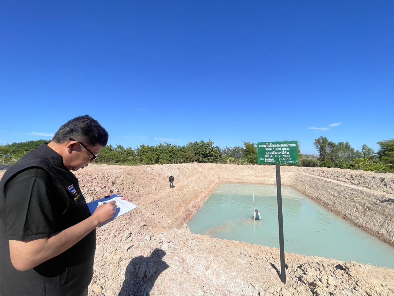 ภาพประกอบที่ 5