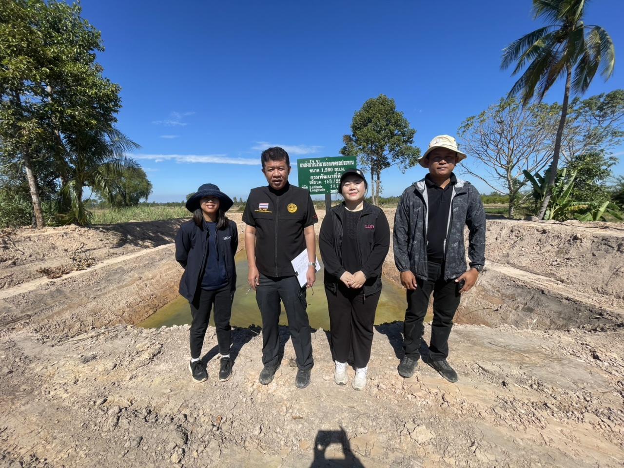 ภาพประกอบที่ 6