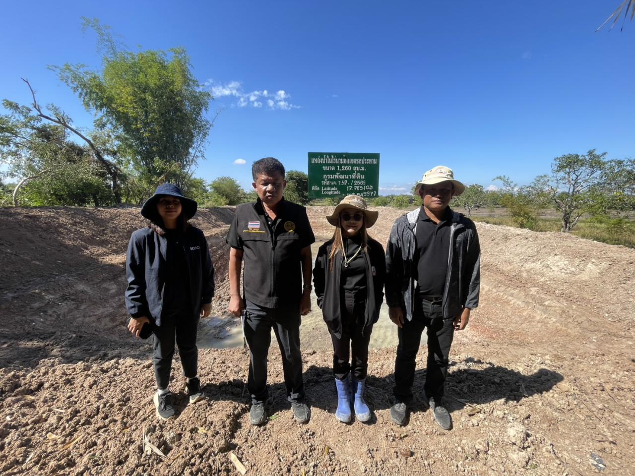 ภาพประกอบที่ 0