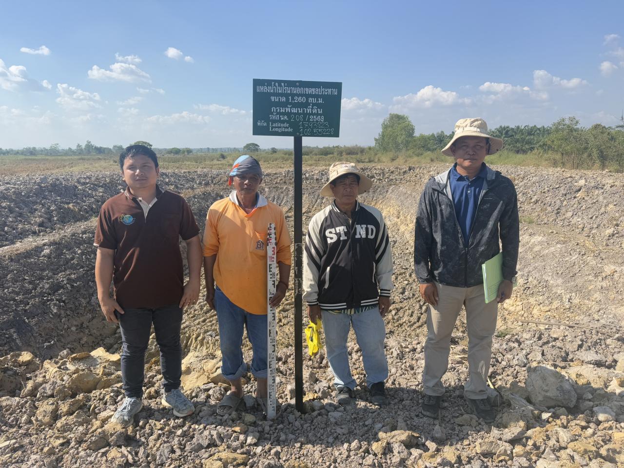 ภาพประกอบที่ 0