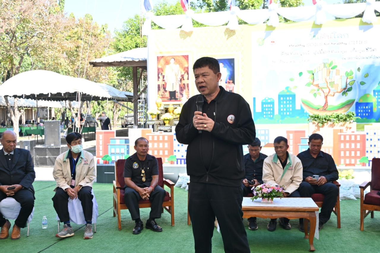 ภาพประกอบที่ 3