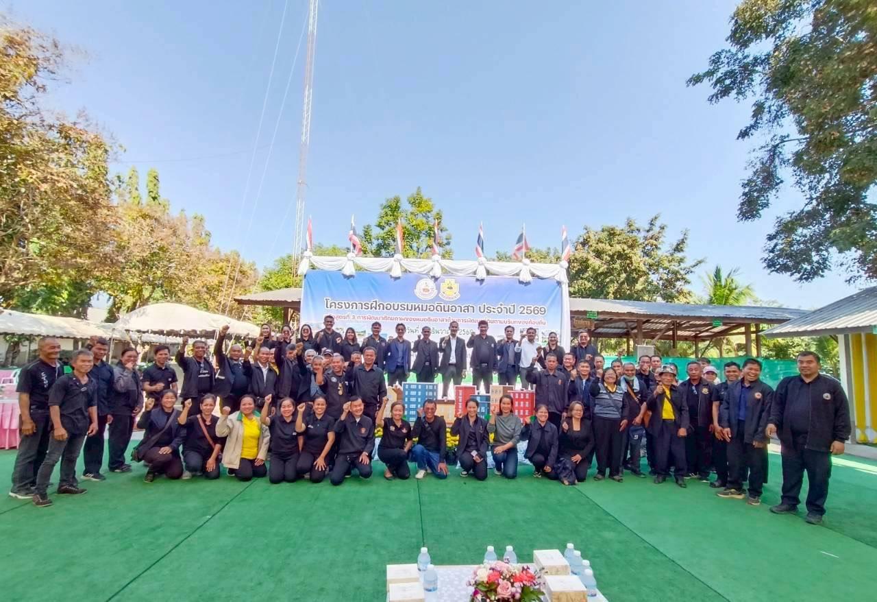 ภาพประกอบที่ 4