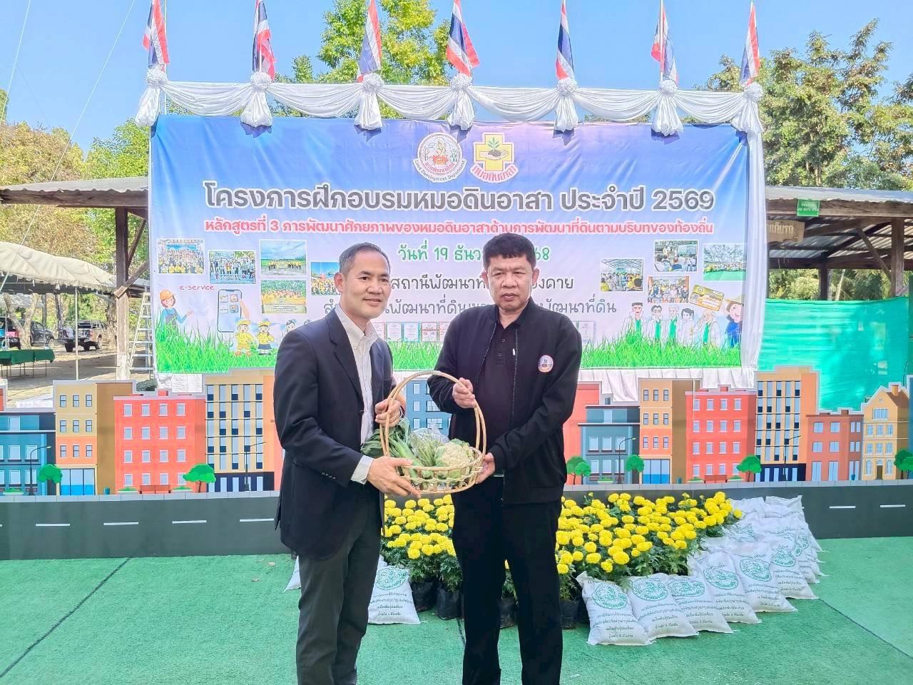 ภาพประกอบที่ 5