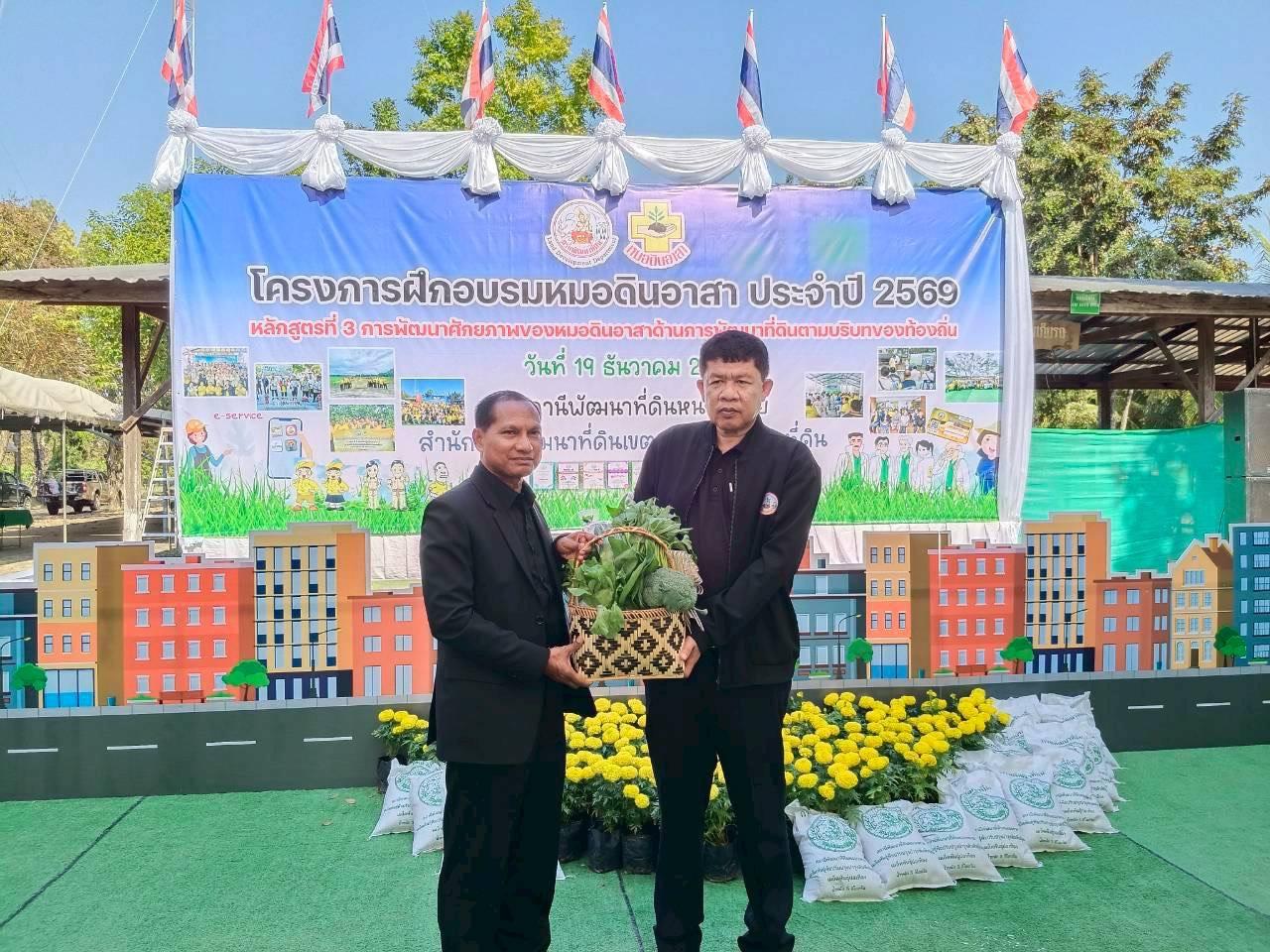 ภาพประกอบที่ 6