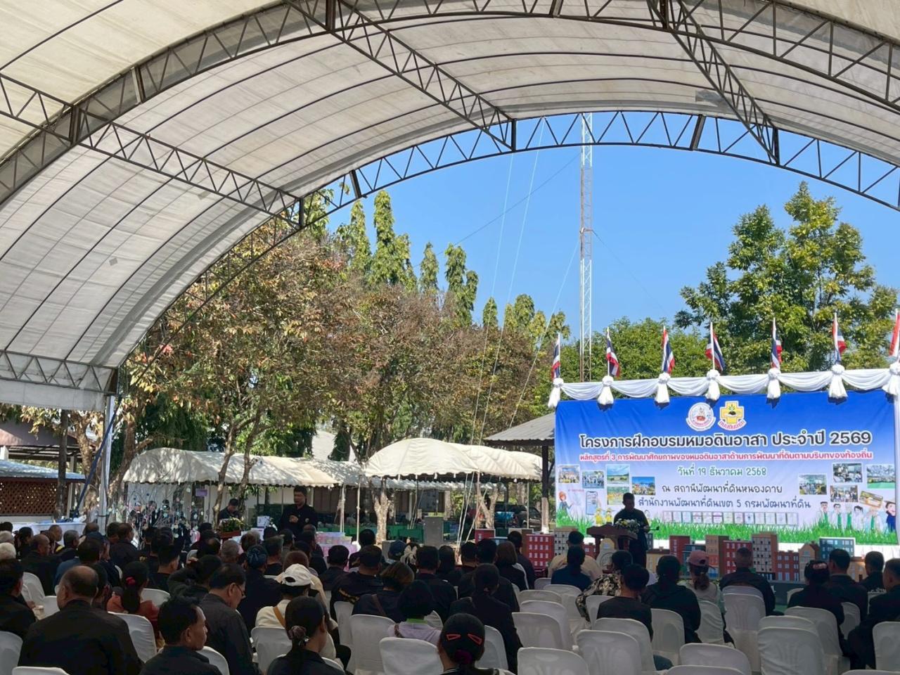 ภาพประกอบที่ 7