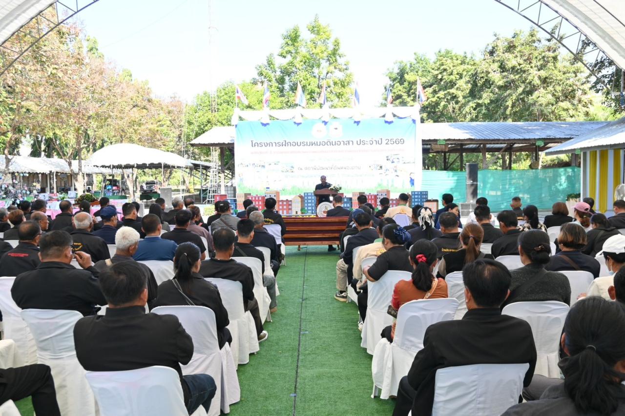 ภาพประกอบที่ 8