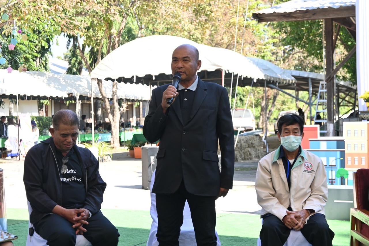 ภาพประกอบที่ 11