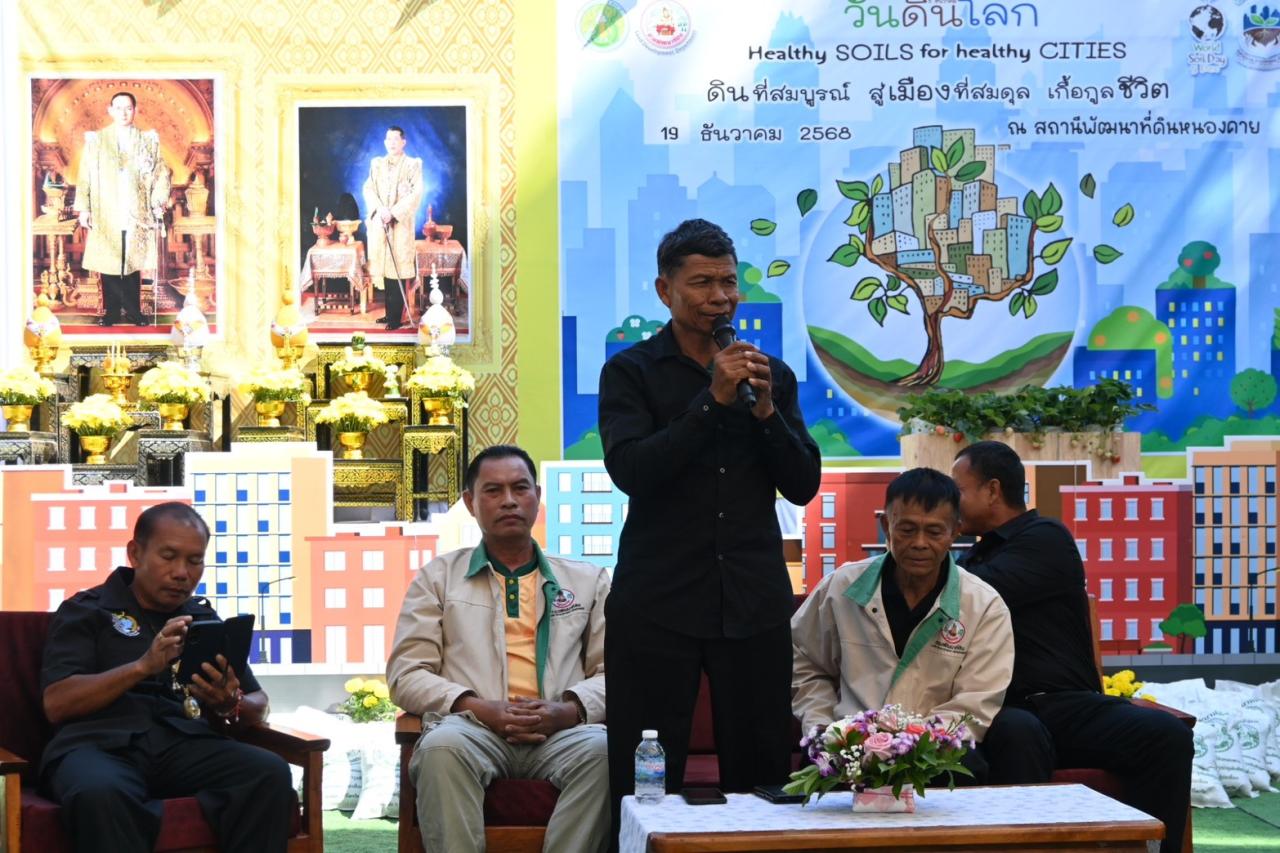 ภาพประกอบที่ 12