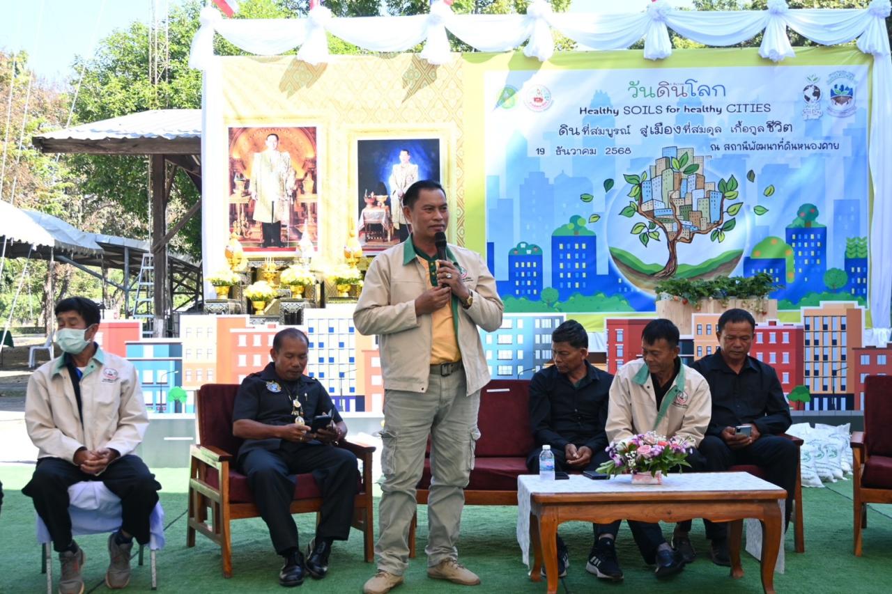 ภาพประกอบที่ 13