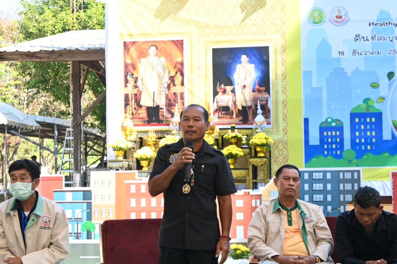 ภาพประกอบที่ 14