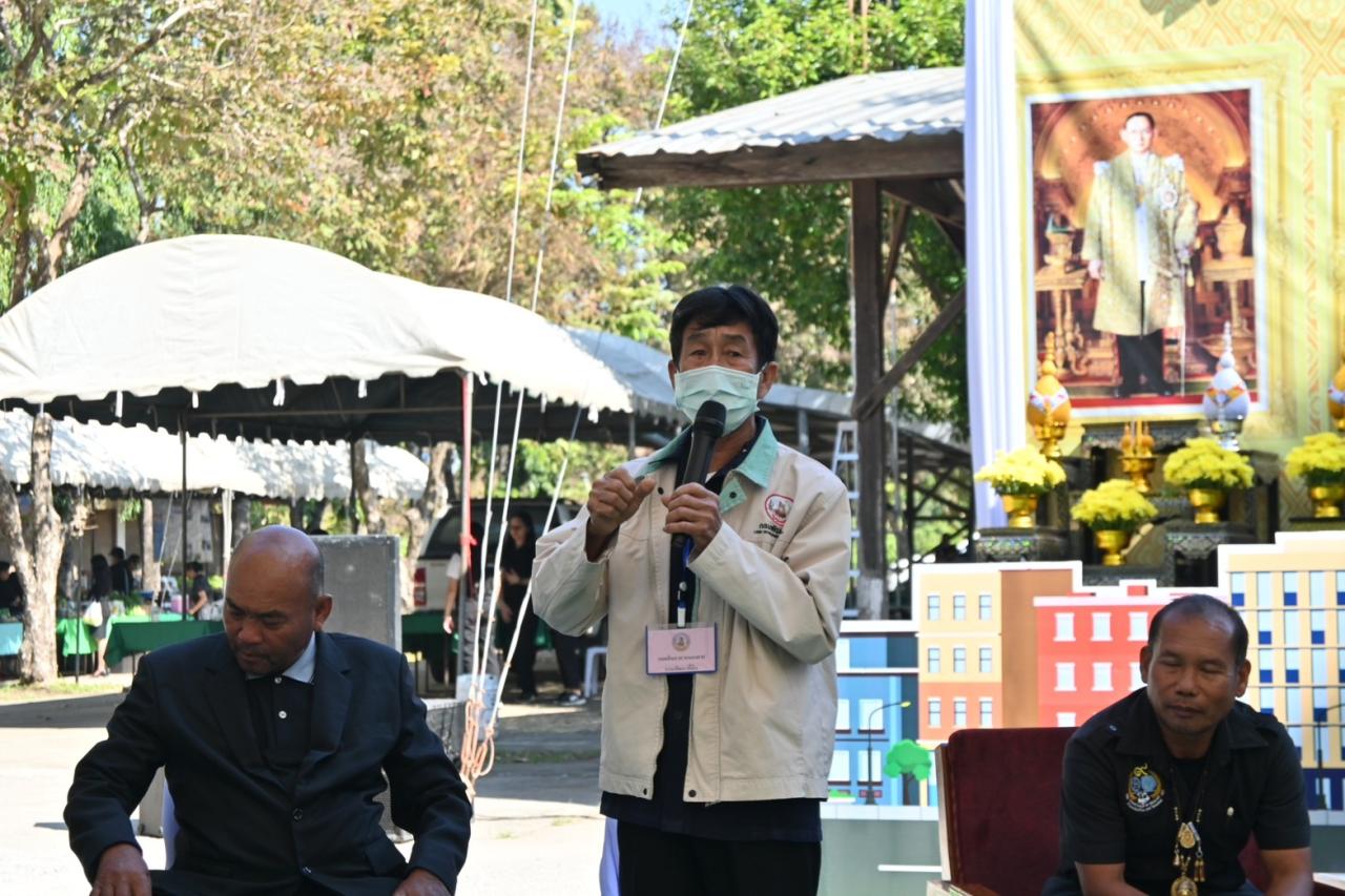 ภาพประกอบที่ 15