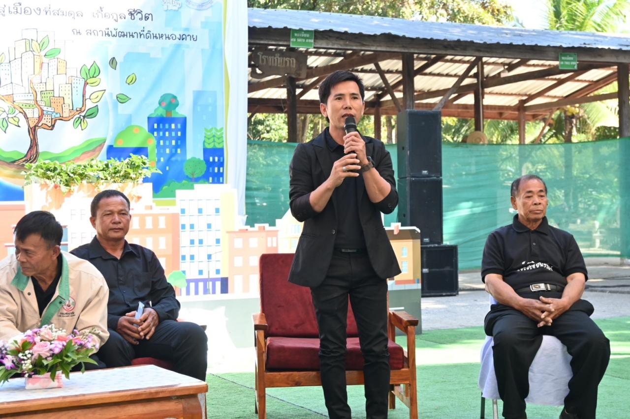 ภาพประกอบที่ 16