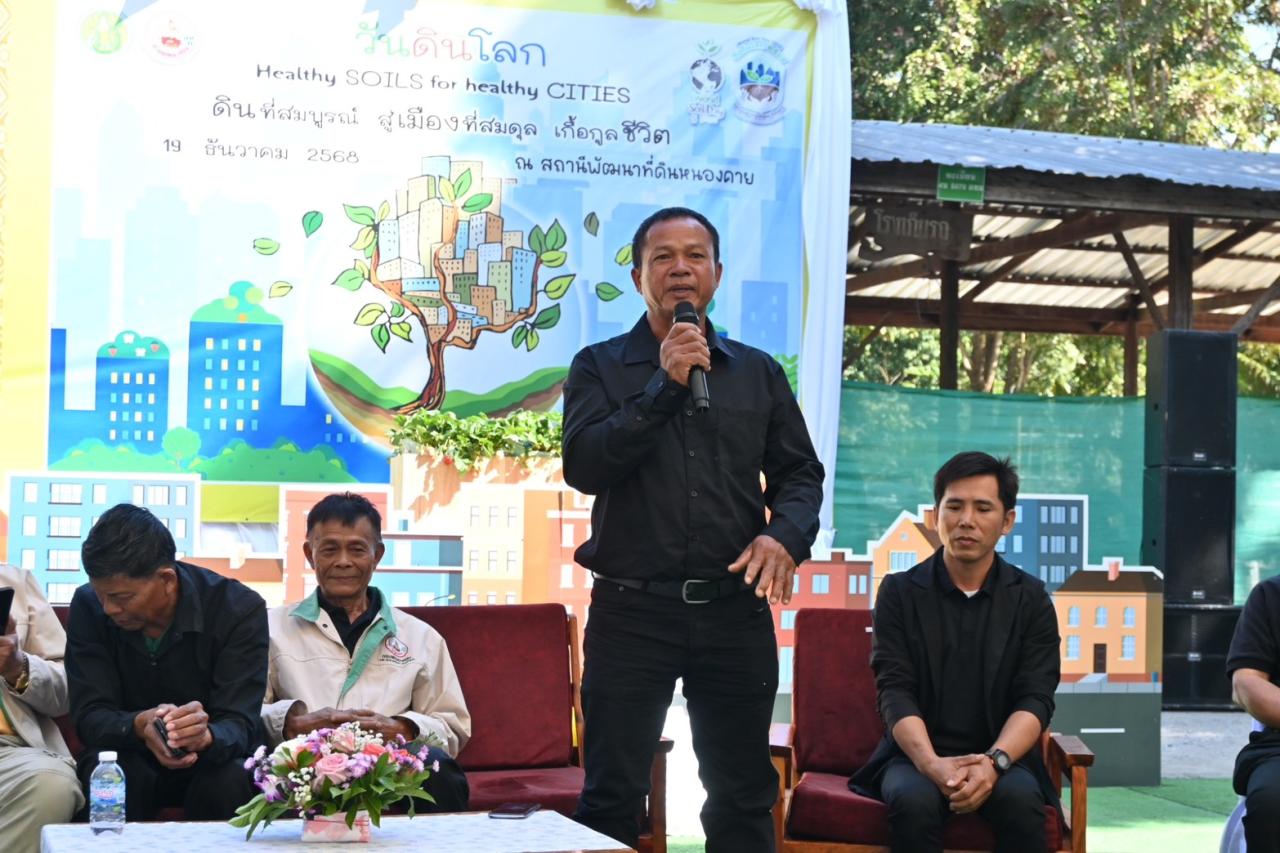 ภาพประกอบที่ 17