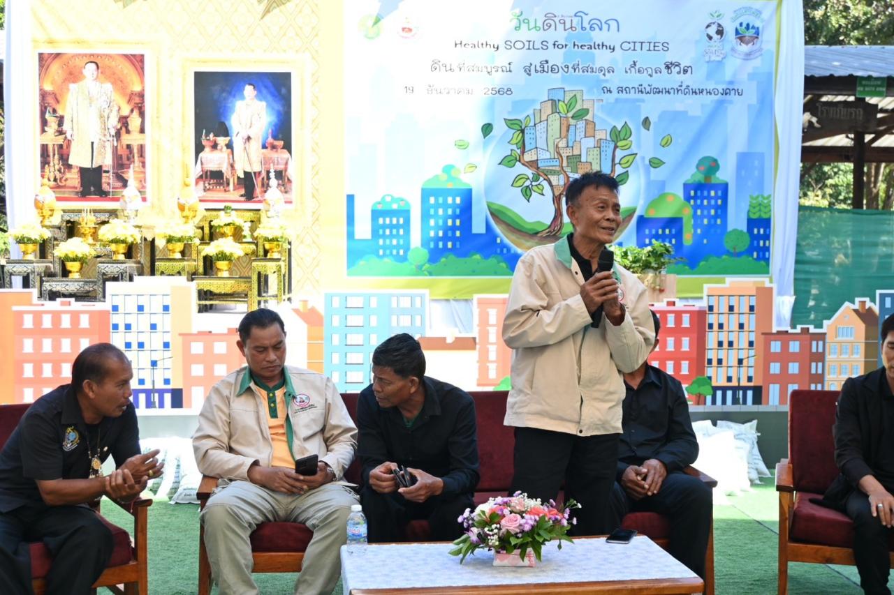 ภาพประกอบที่ 18