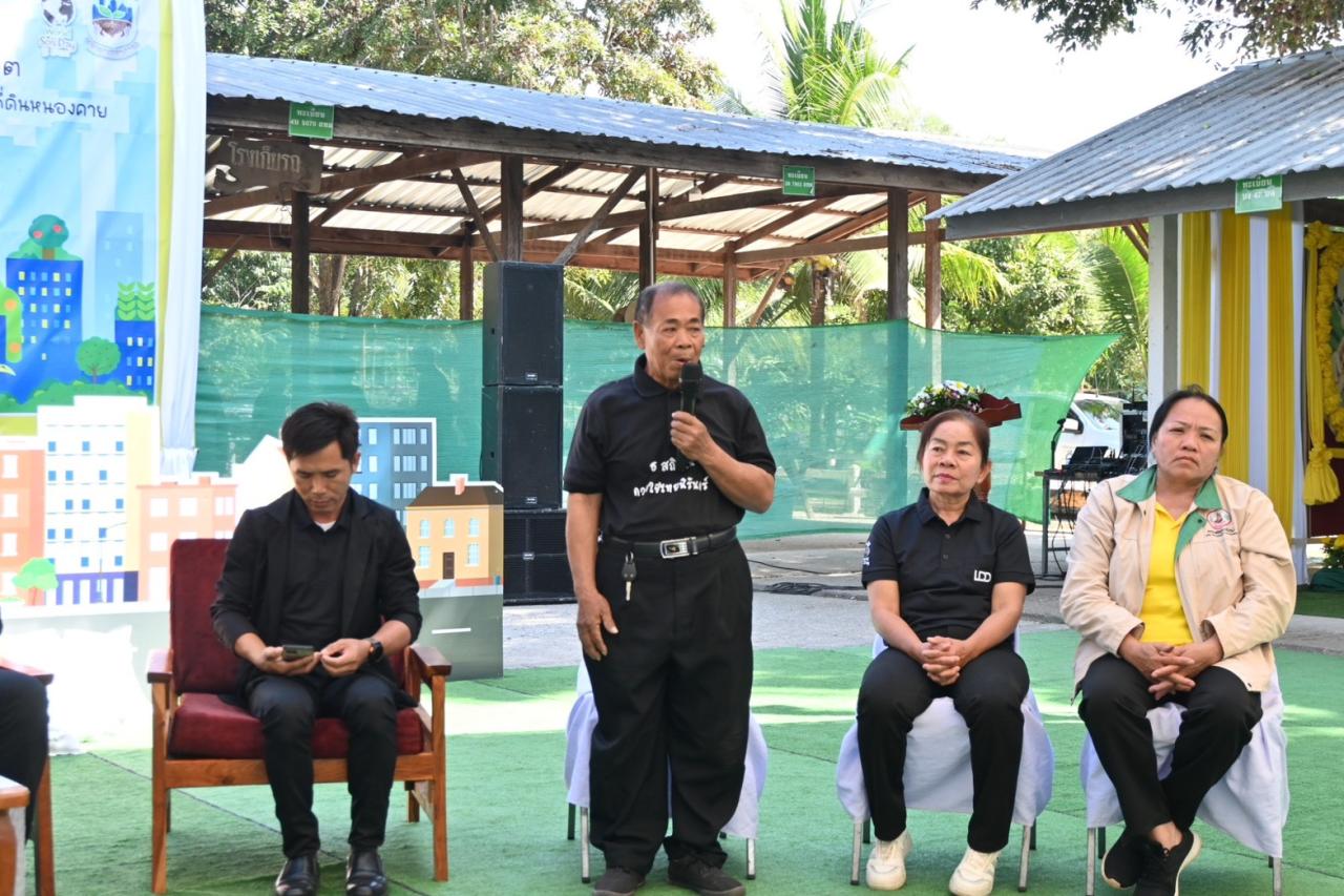 ภาพประกอบที่ 19