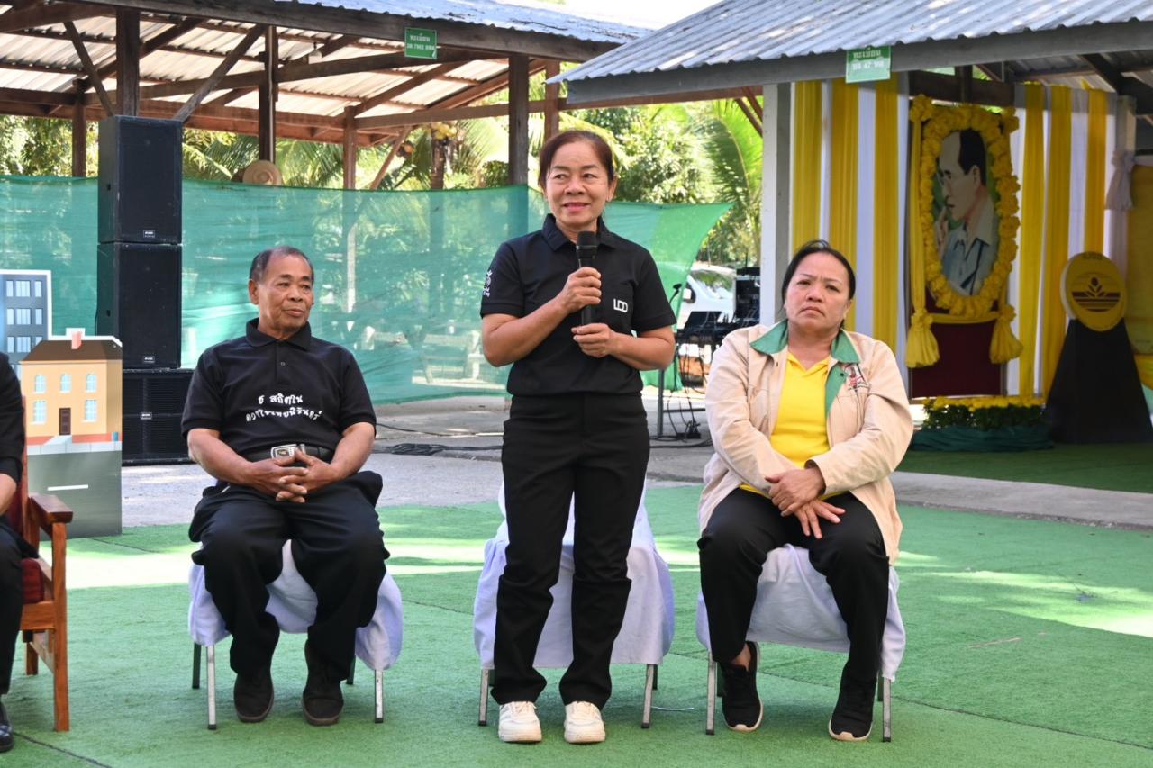 ภาพประกอบที่ 20