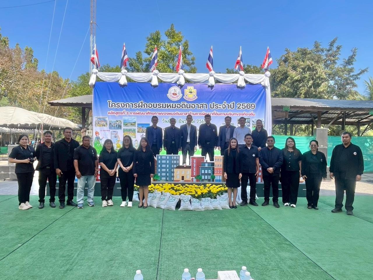 ภาพประกอบที่ 22