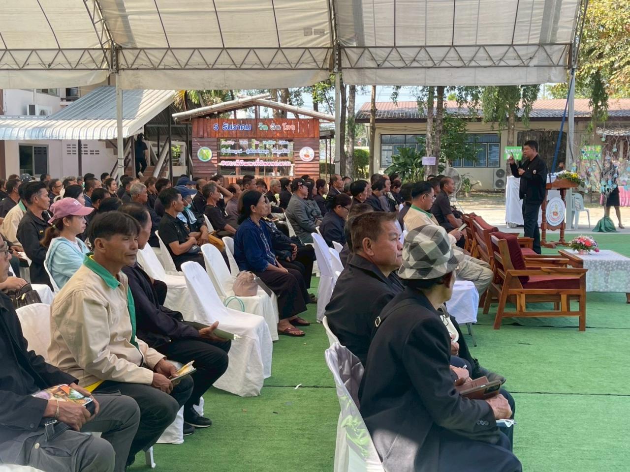 ภาพประกอบที่ 23