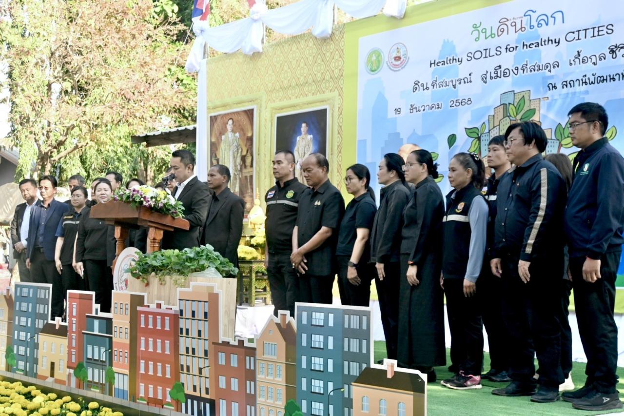 ภาพประกอบที่ 5