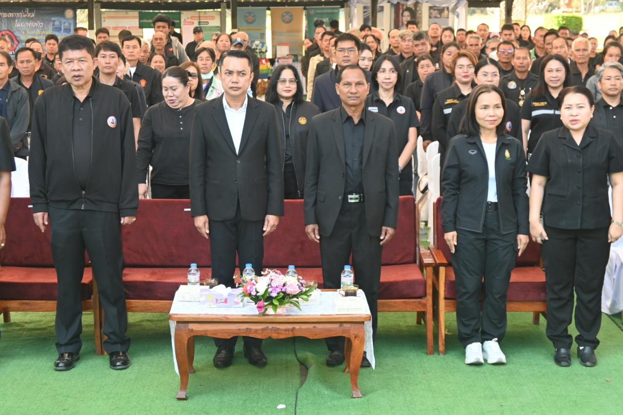 ภาพประกอบที่ 8