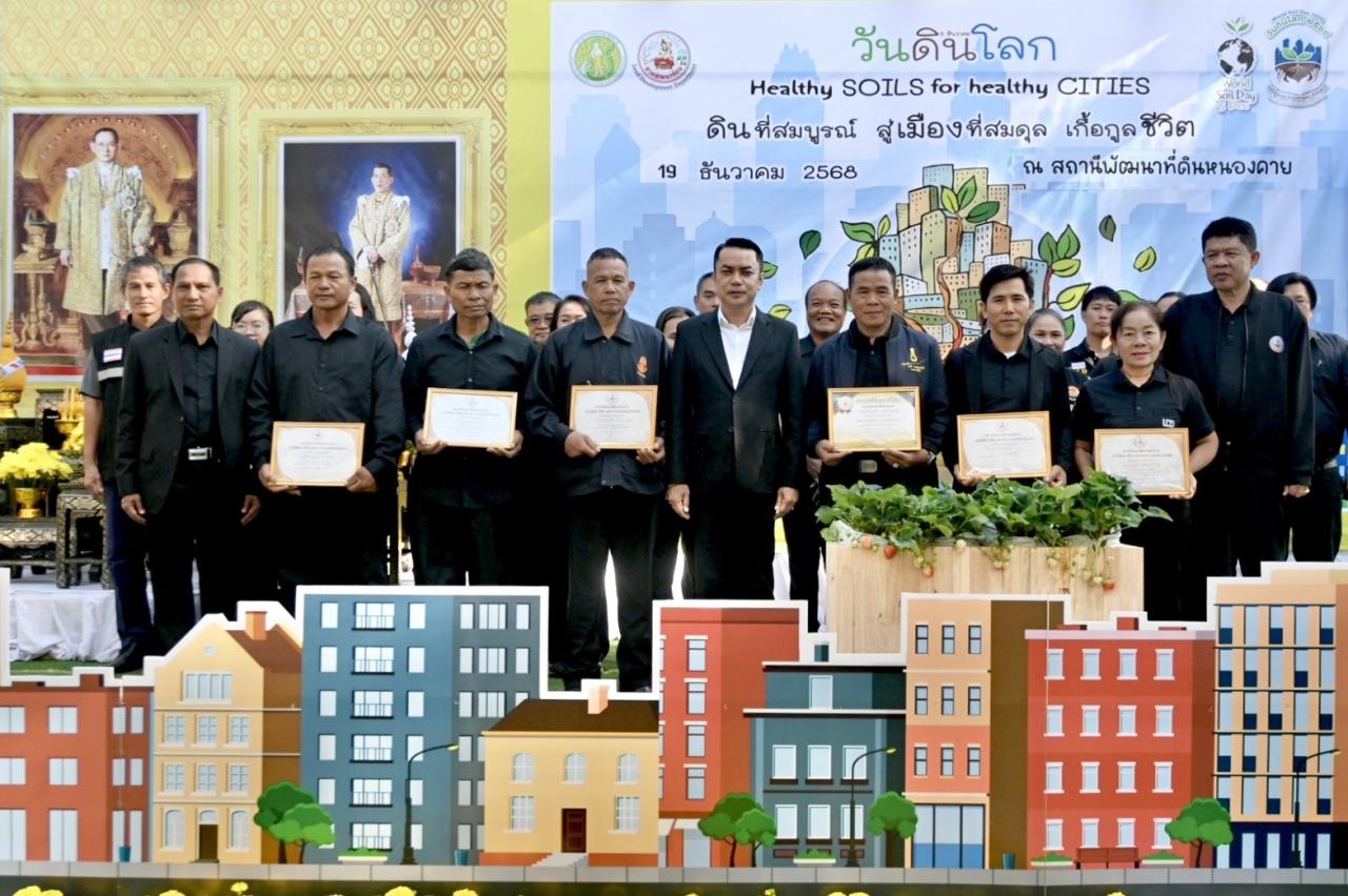 ภาพประกอบที่ 10