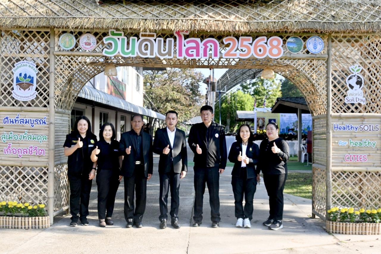 ภาพประกอบที่ 16