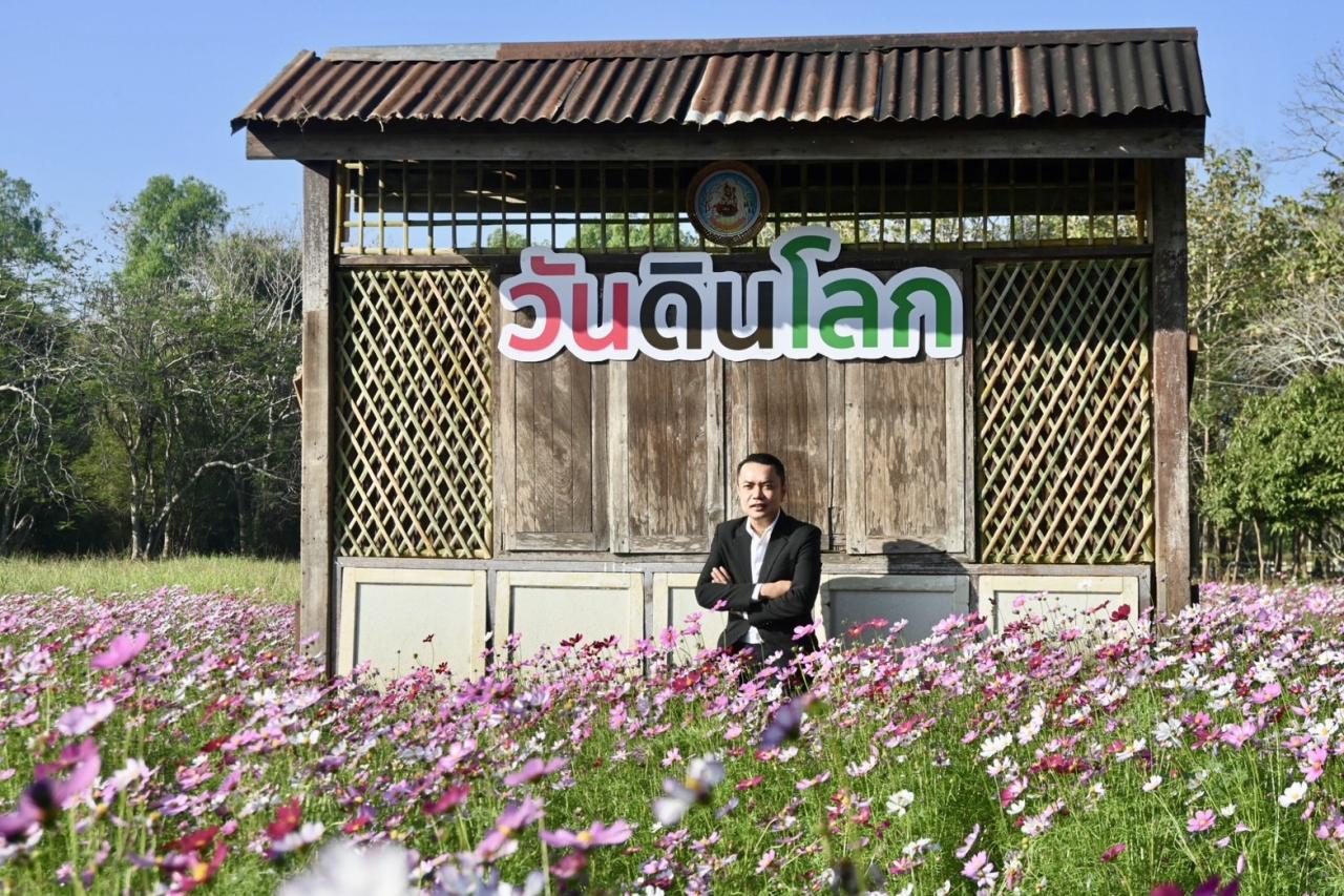 ภาพประกอบที่ 17