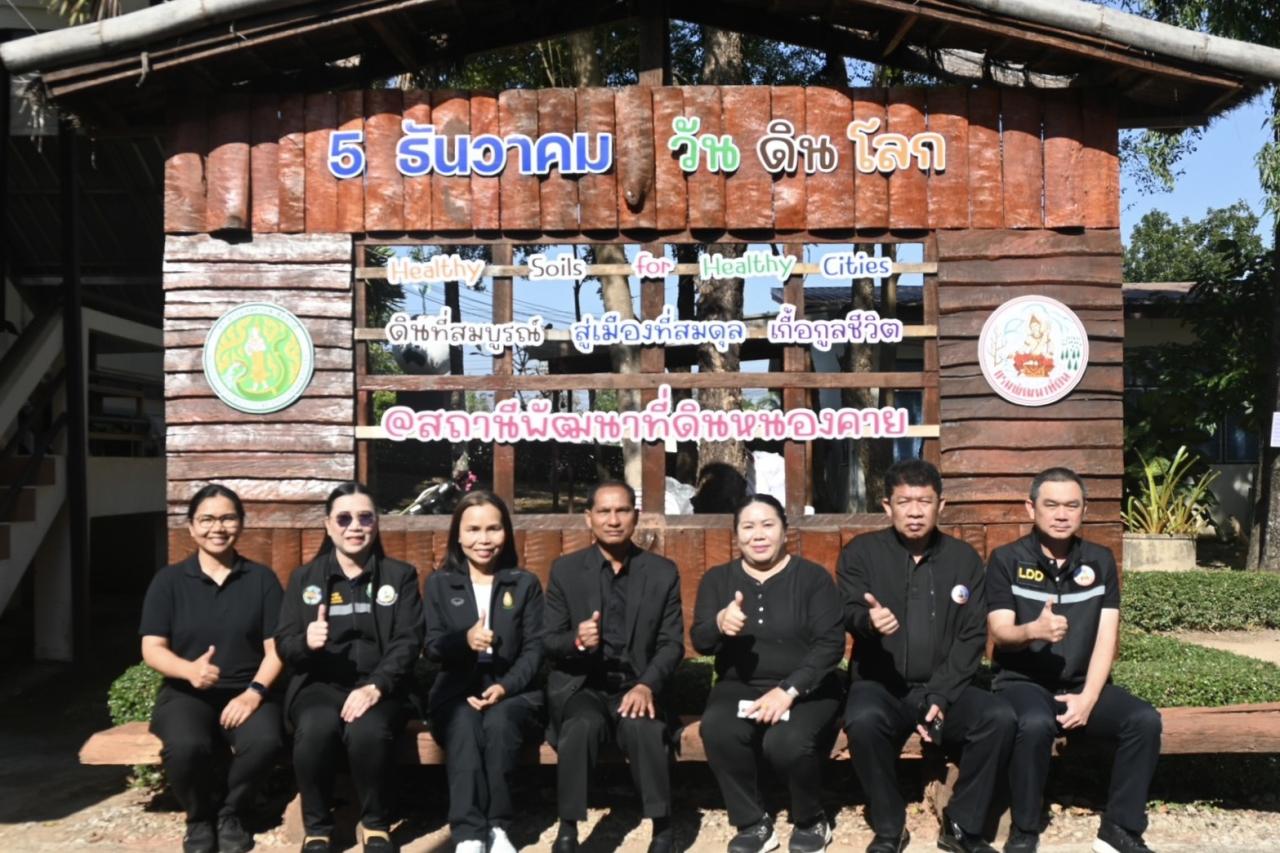 ภาพประกอบที่ 18