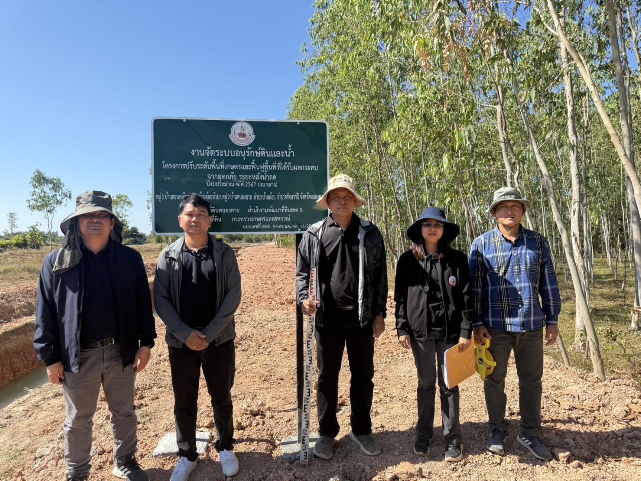 ภาพประกอบที่ 12