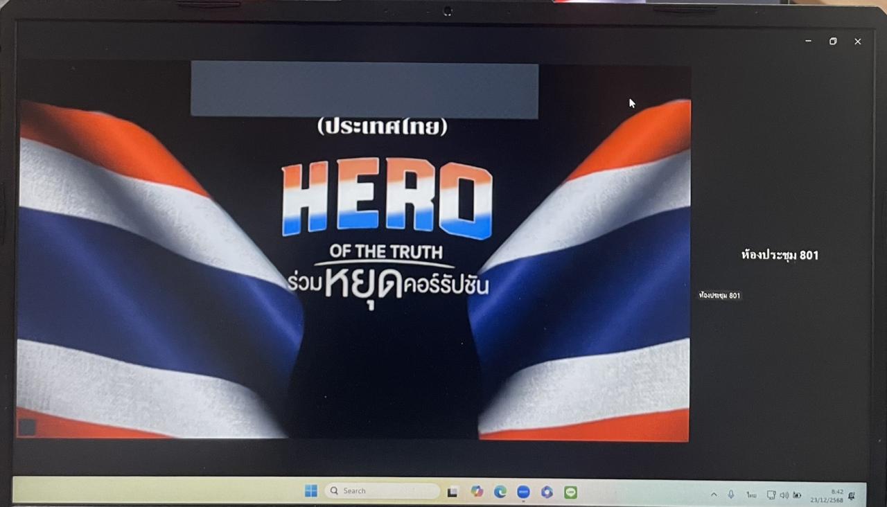 ภาพประกอบที่ 0