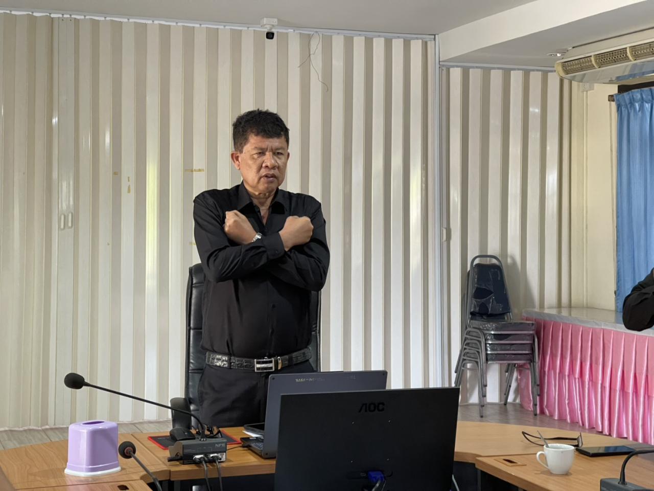 ภาพประกอบที่ 2