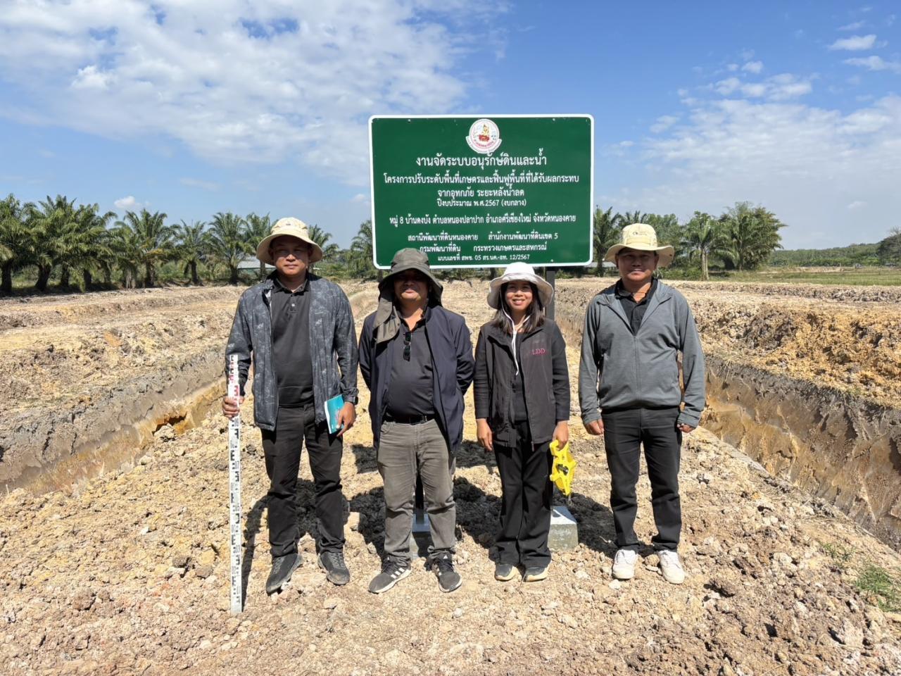 ภาพประกอบที่ 9