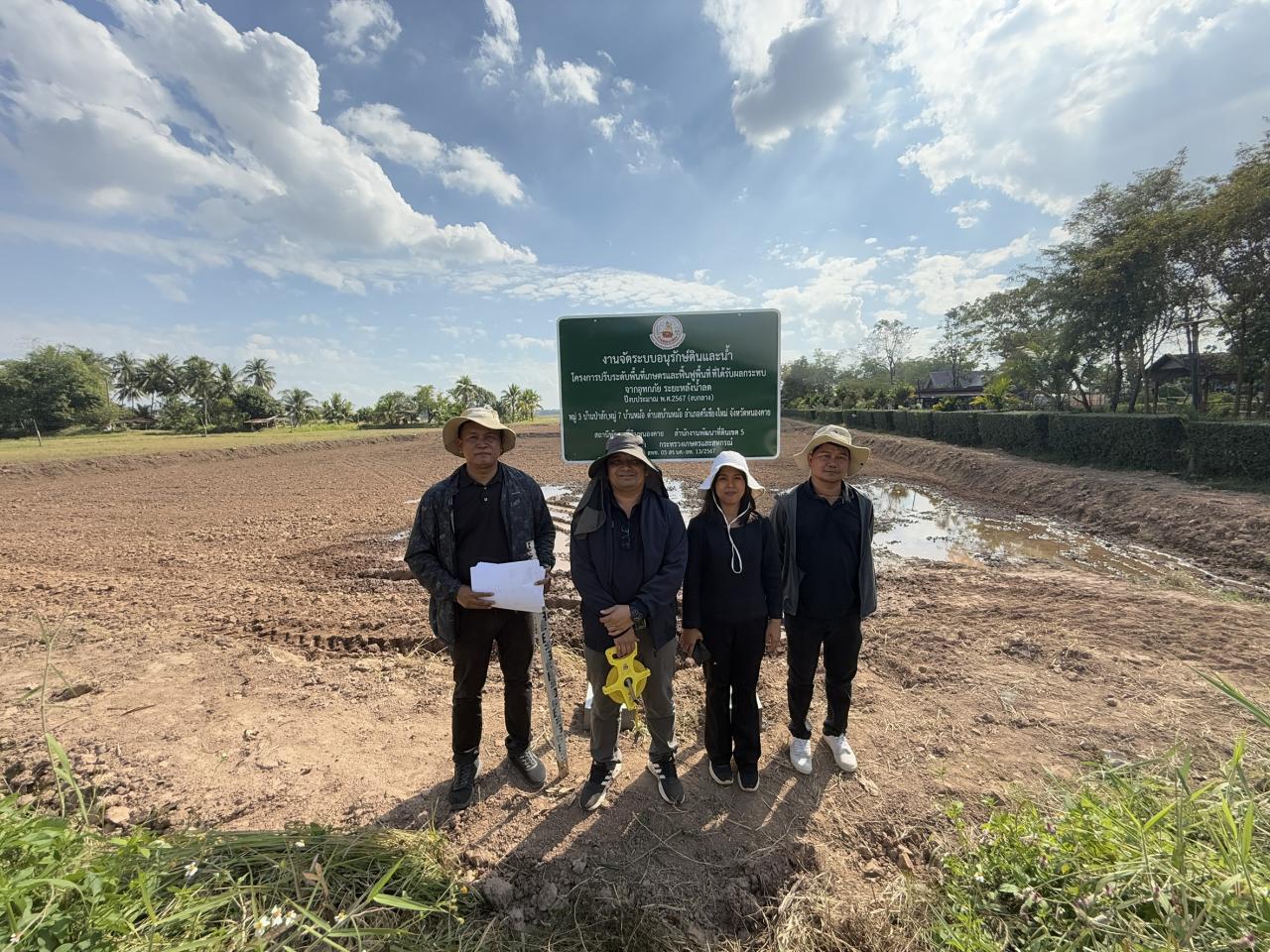 ภาพประกอบที่ 10