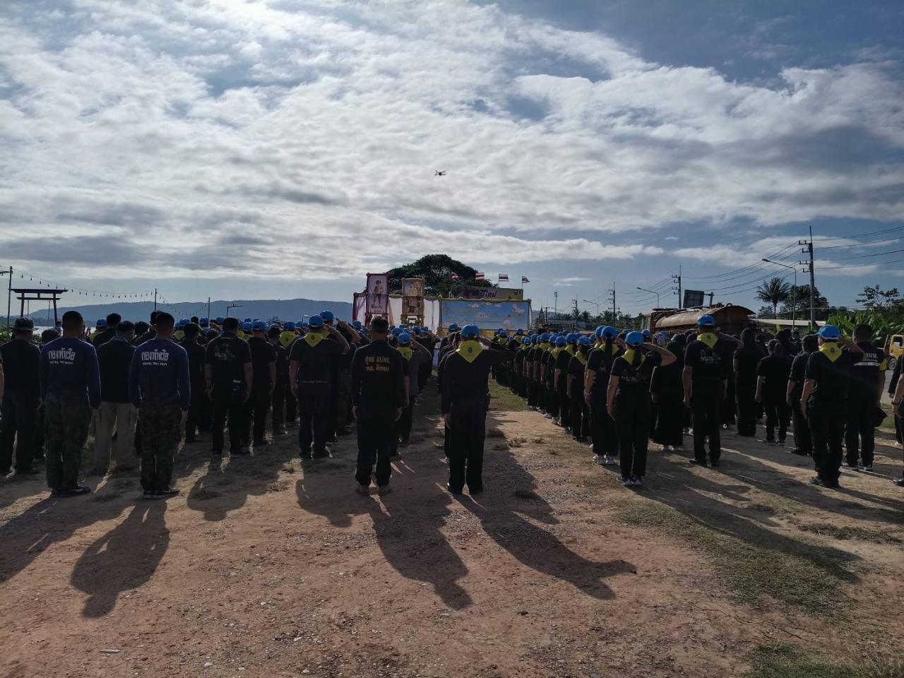 ภาพประกอบที่ 3