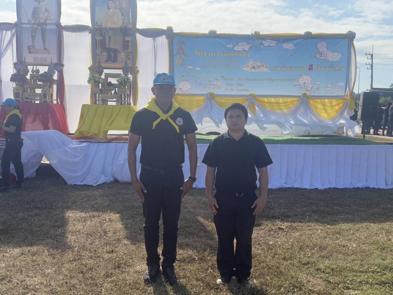 ภาพประกอบที่ 7