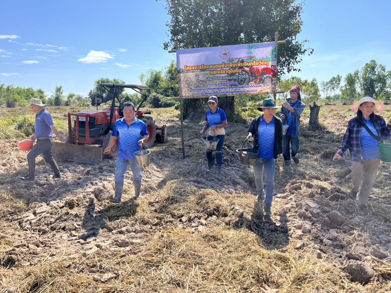 ภาพประกอบที่ 1