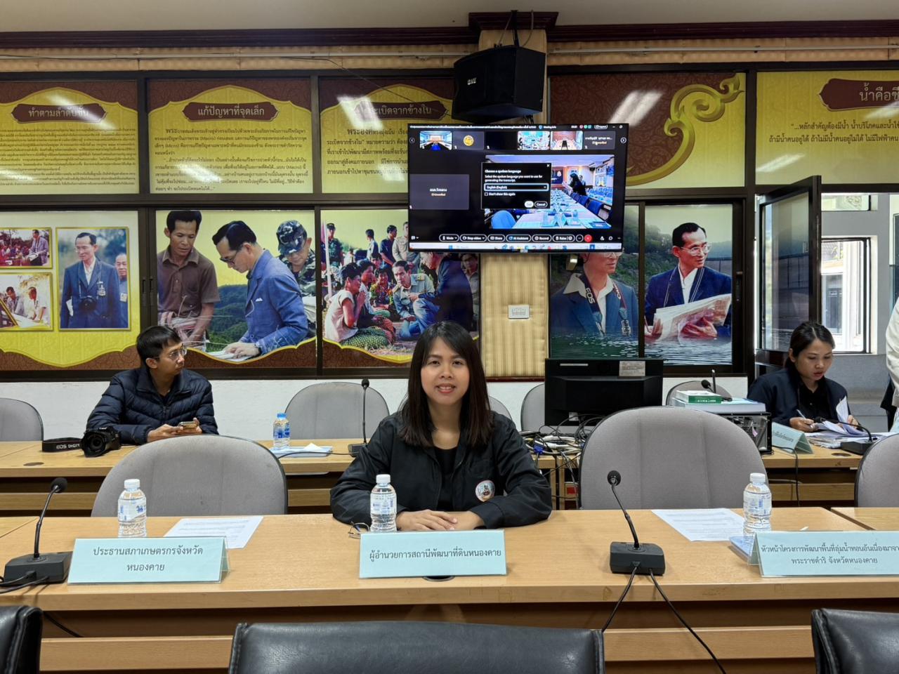 ภาพประกอบที่ 2