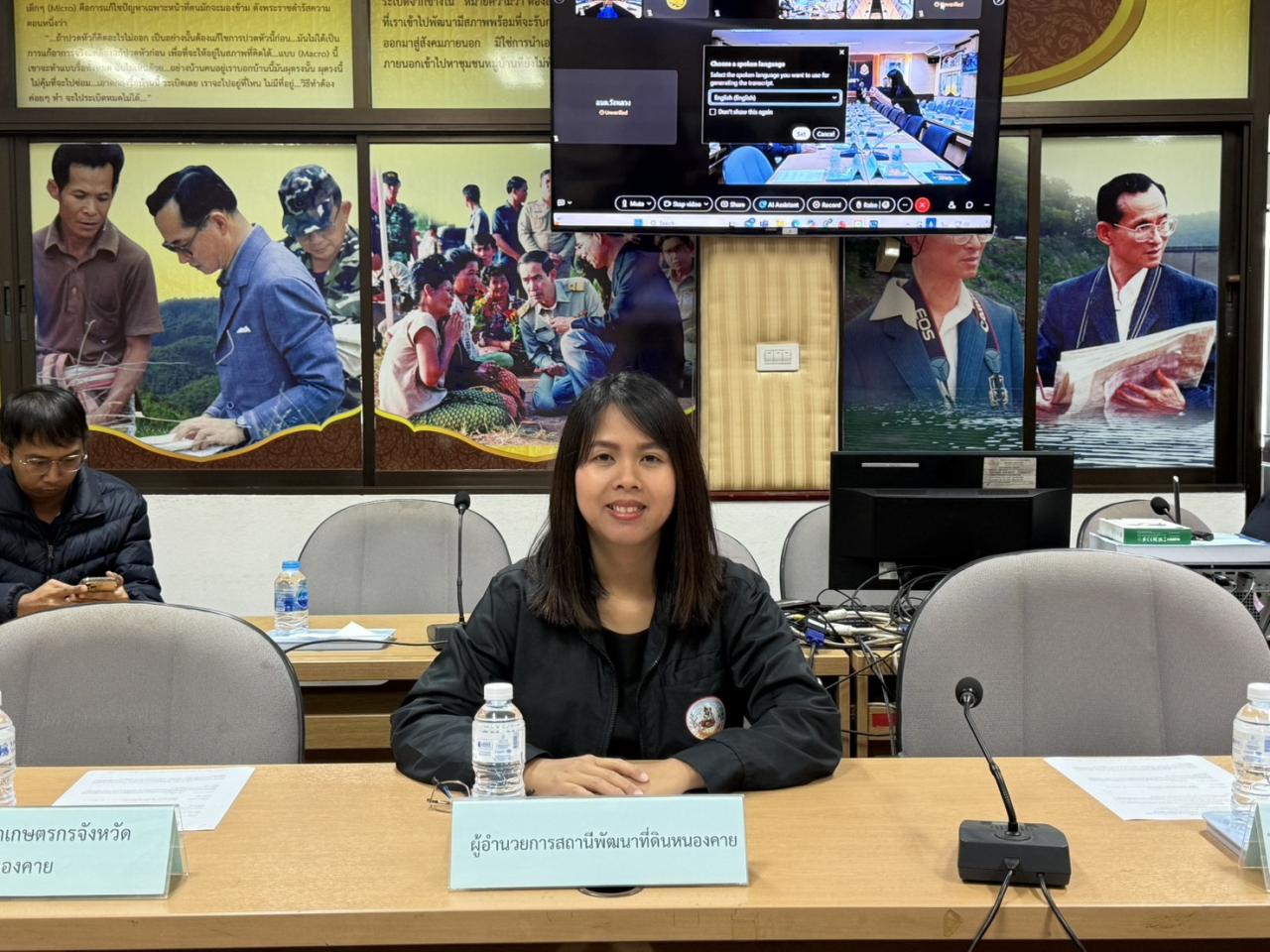 ภาพประกอบที่ 3