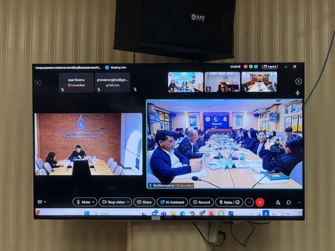 ภาพประกอบที่ 9