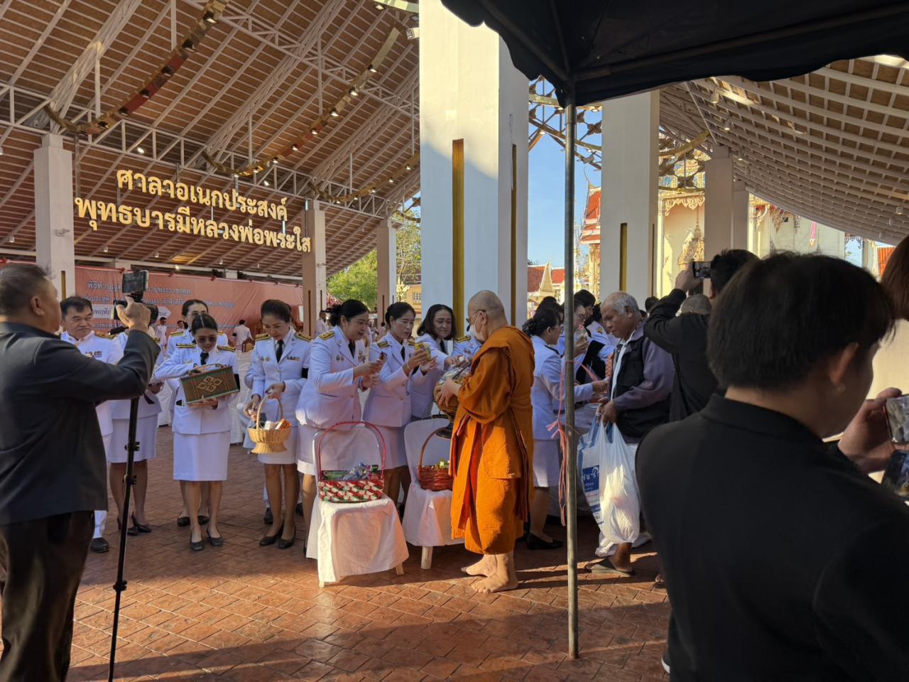 ภาพประกอบที่ 4